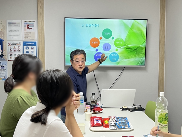 2023년 대구광역시청소년자립지원관 인권교육